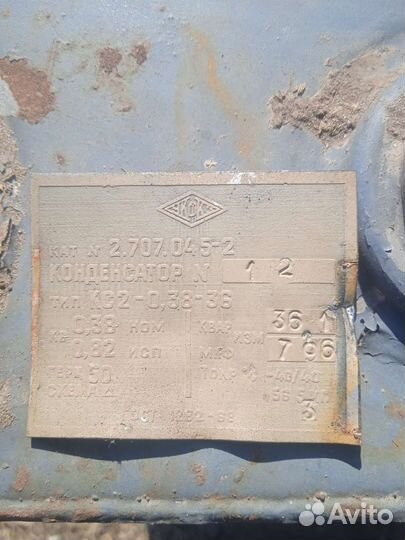 Конденцаторы