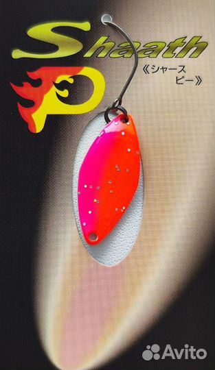 Sauribu Shaath 1.4g#Color Limited 1091