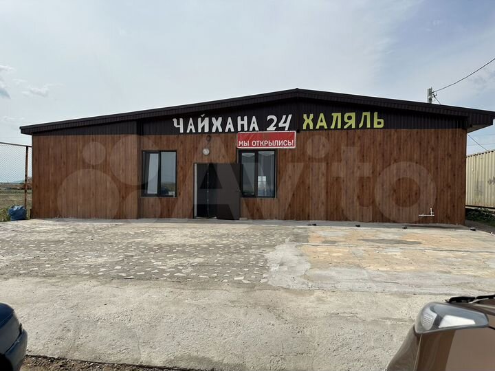 Общепит, 250 м²