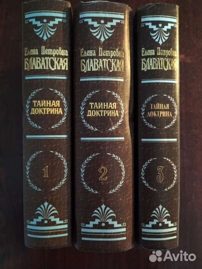 Книги по эзотерике и саморазвитию