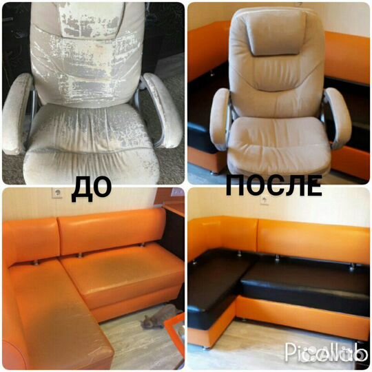 Ремонт мягкой мебели