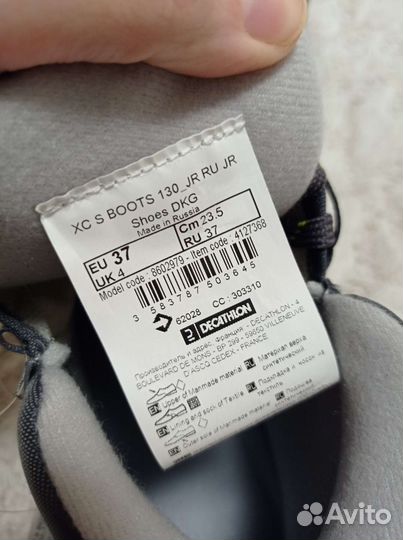 Лыжные ботинки NNN новые р. 33, 34, 35, 37, 38