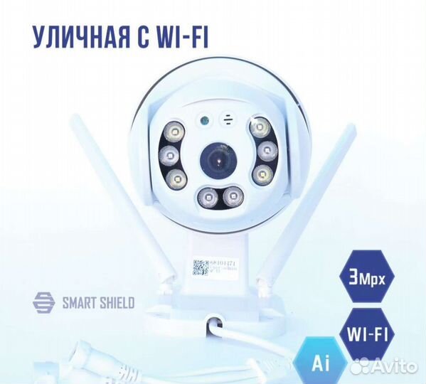 Камера видеонаблюдения k 04