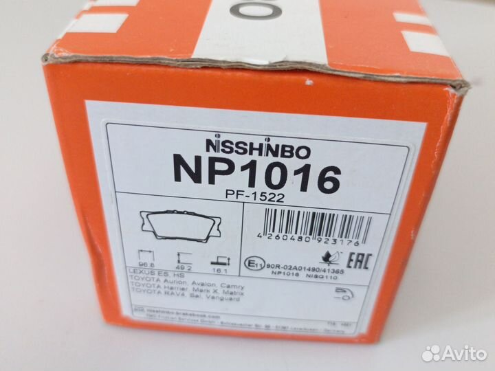 Тормозные колодки на Toyota, Lexus