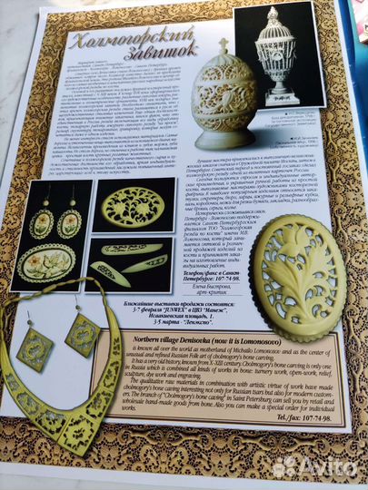 Журнал Business 02.1999 International