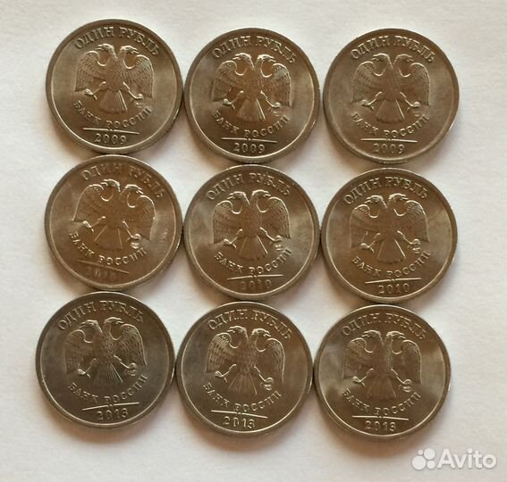 Рубли спмд магнитные