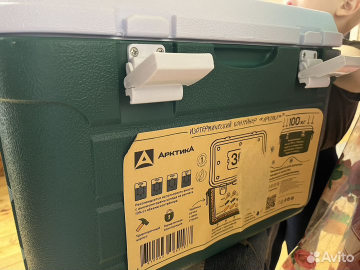 Автохолодильник Арктика