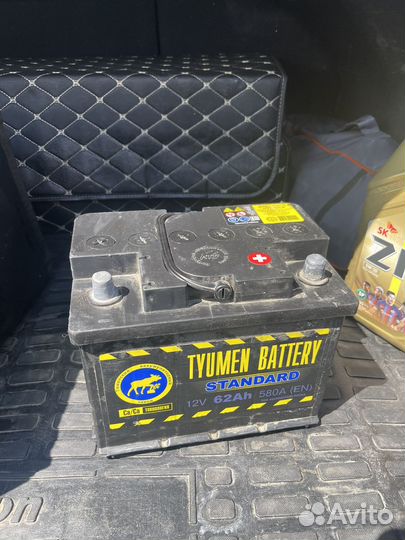 Аккумулятор