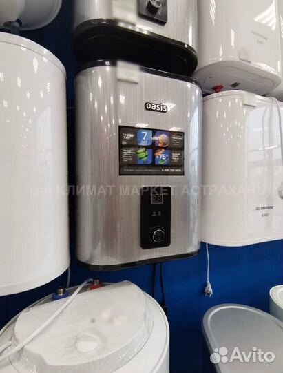 Элек.накоп.водонаг.Oasis Z-30