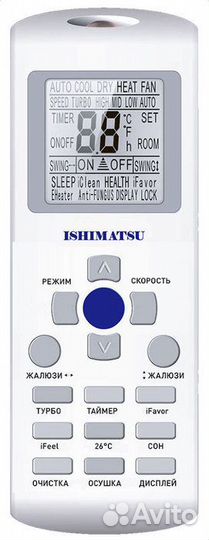 Сплит система ishimatsu AMK-12H WS -40