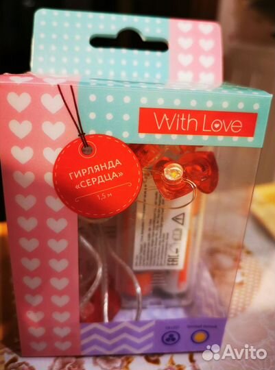 Гирлянда светодиодная Сердечки