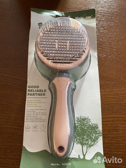 Щетка дешеддер для собак и кошек