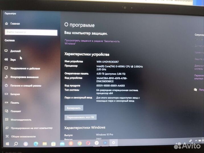 Ноутбук Lenovo ideapad 320-14IAP