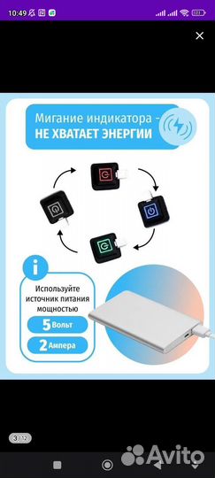 Подогреватель для бутылочек портативный