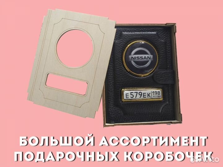 Обложка для техпаспорта с авто номером (красный)