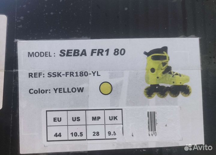 Роликовые коньки