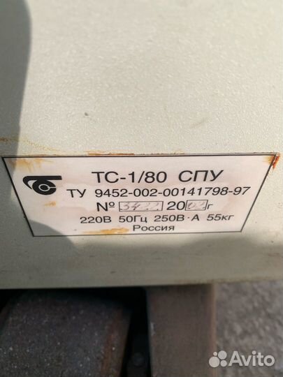 Термостат электрический суховоздушный тс-1/80 спу