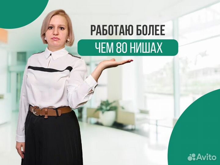 Тендерный специалист ендерное сопровождениеТ