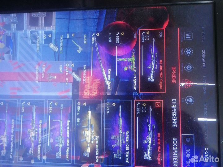 Пин коды варфейс