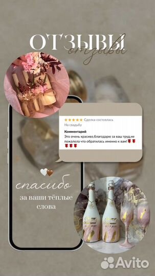 Свадебный декор