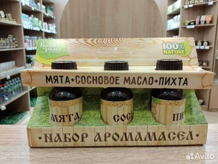 Эфирные масла