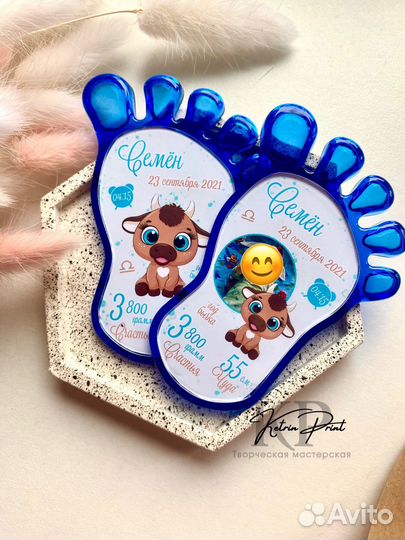 Магнит следик-метрика