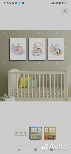 Комплект картин