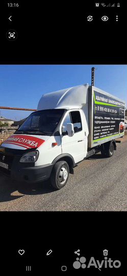 Чистка промывка прочистка засор систем канализации