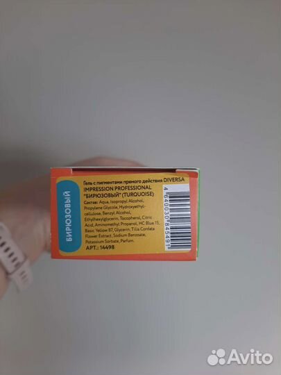 Краска (прямой пигмент) для волос