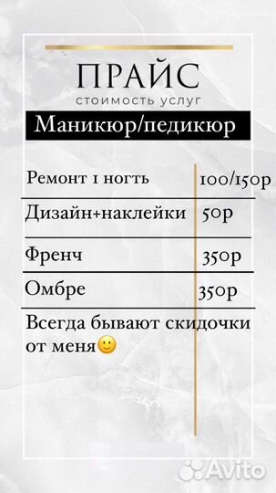 Маникюр и педикюр