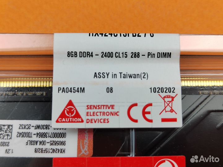 Память DDR4 8 GB 2400 Mhz HyperX Fury