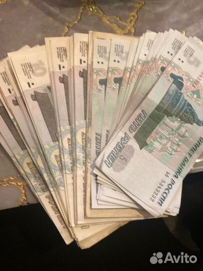 Советские купюры