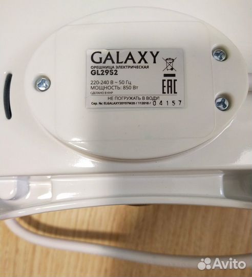 Орешница galaxy GL 2952