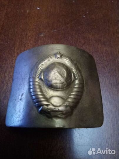 Пряжка Советская