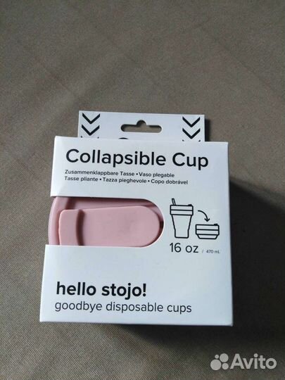 Эко стакан stojo