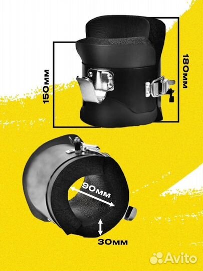 Инверсионные ботинки до 150кг