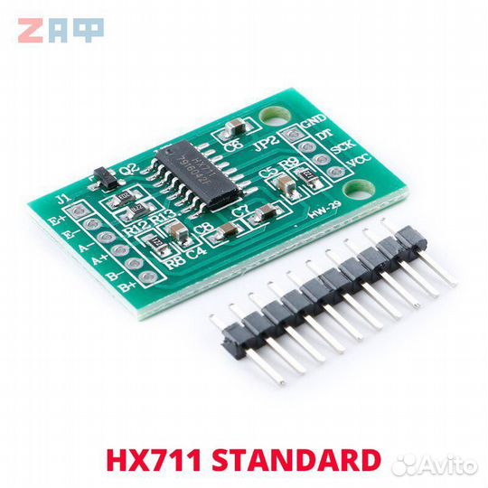 Ацп для аналоговых весов HX711, HW-29 9305