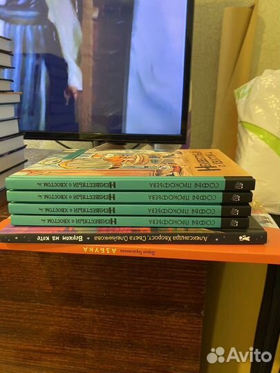 Детские книги с иллюстрациями