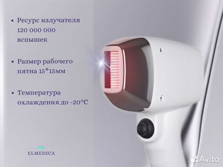 Диодный лазер максone'1200mt 2025 г