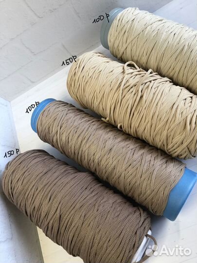 Полиэфирный шнур(Остатки)