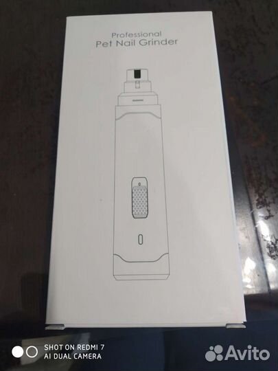 Когтеточка электрическая. Гриндер