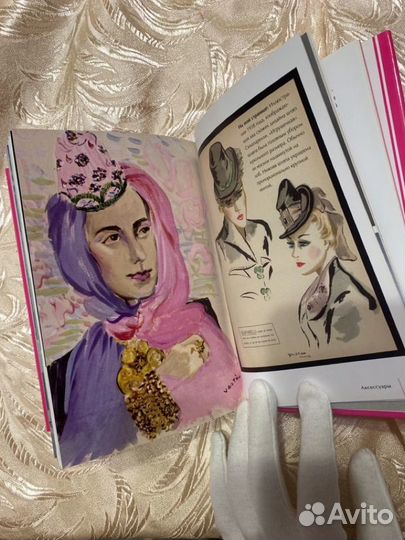 Schiaparelli Маленькая книга Эмма Баксьер-Райт