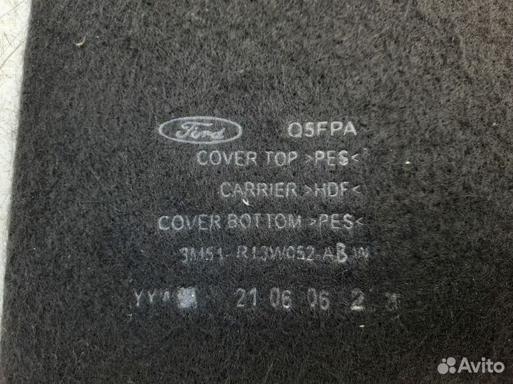 Крышка ковра Форд С Мах