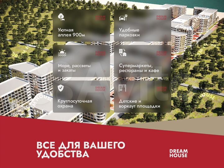2-к. апартаменты, 42,5 м², 7/8 эт.