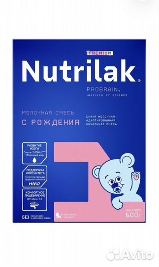 Нутрилак 1 смесь детская