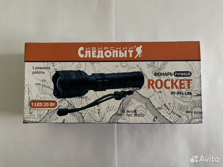 Фонарь ручной новый