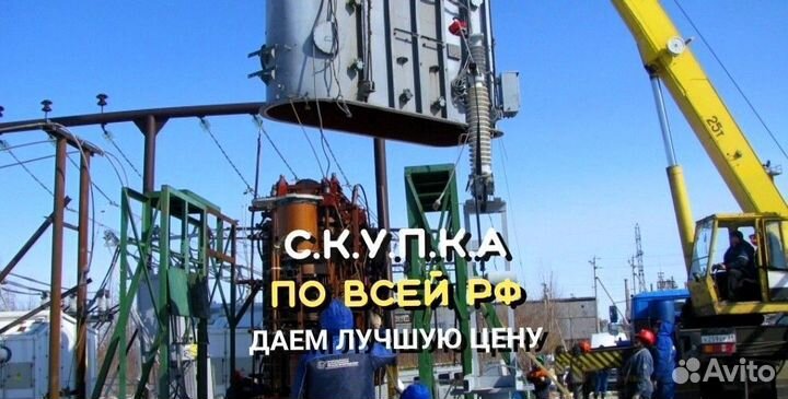 Силовые трансформаторы тмн сухие/масло
