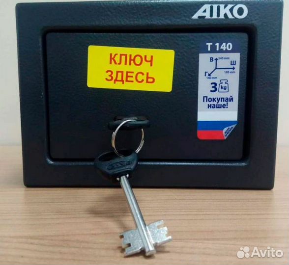 Сейф для пистолета