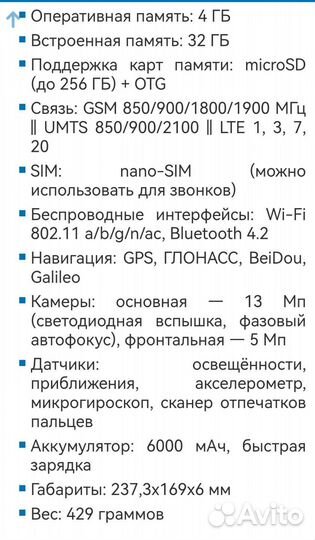 Планшет samsung galaxy tab s3 9.7 sm-t820 wifi