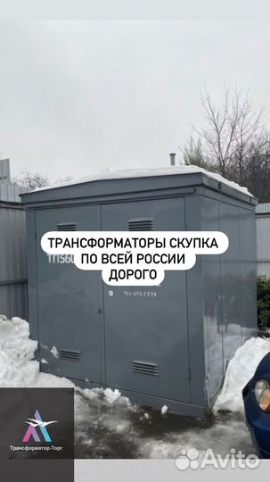 Трансформатор трёхфазный арт78196